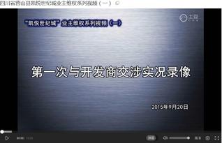 凯悦最新爆料视频播放网站,独家内容与精彩瞬间抢先看